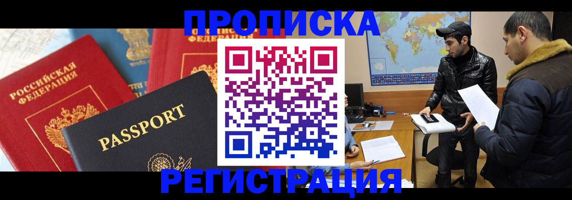 регистрация для дет. сада в Лабытнанги