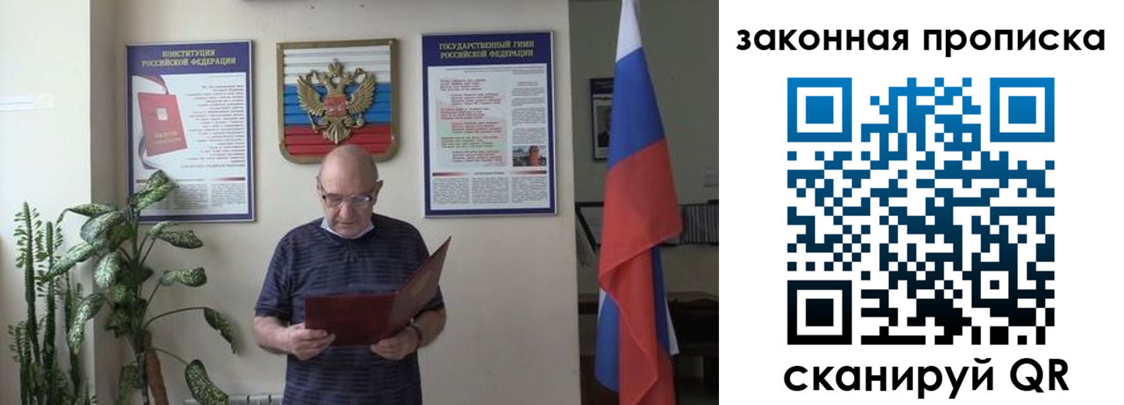 форма 3 в Лабытнанги